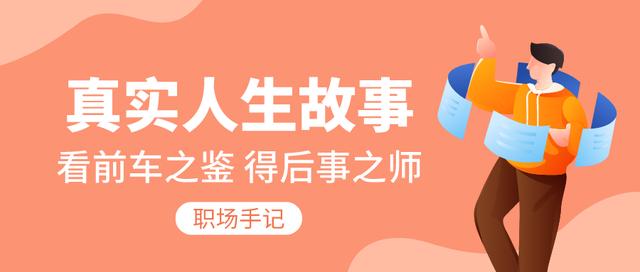女孩子做采購會(huì)變成什么樣子的人，為什么做采購的女孩子居多？