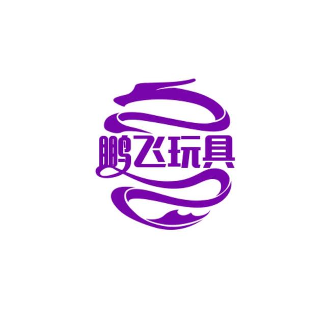 玩具批發(fā)一手貨源網(wǎng)站，玩具批發(fā)一手貨源網(wǎng)站兒童？