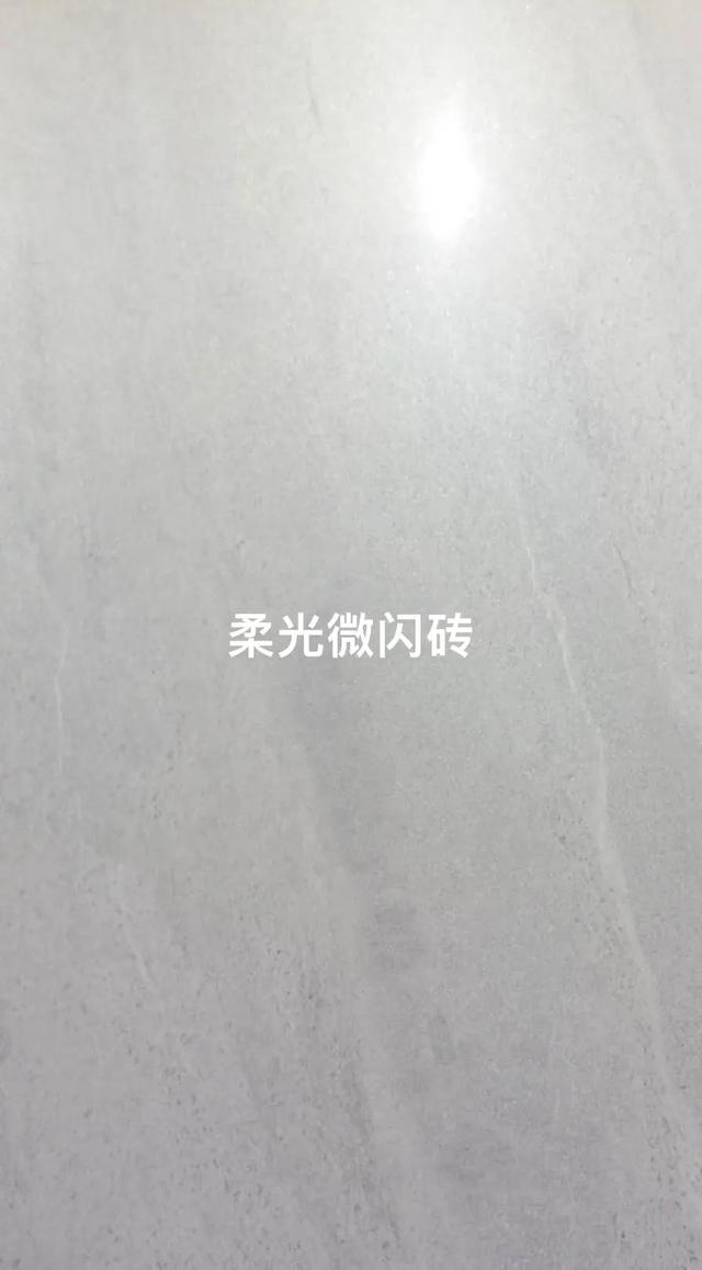 廣東佛山瓷磚批發(fā)價格表，廣東佛山瓷磚批發(fā)價格表馬可波羅？