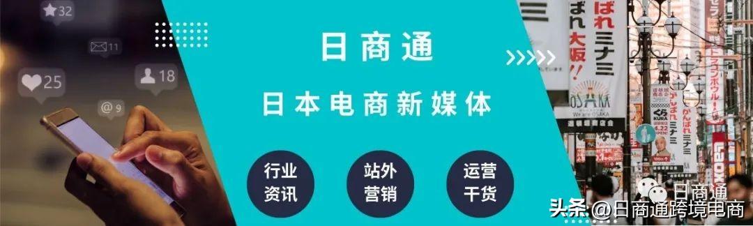日本批發(fā)網(wǎng)站平臺推薦，日本批發(fā)網(wǎng)站平臺大全？