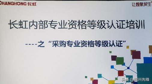 采購證書怎么考在哪考，采購證書怎么考在哪考_報(bào)考條件是什么？