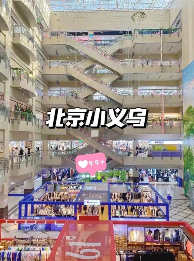 義烏購?fù)婢吲l(fā)網(wǎng)，義烏購?fù)婢吲l(fā)網(wǎng)站官網(wǎng)？