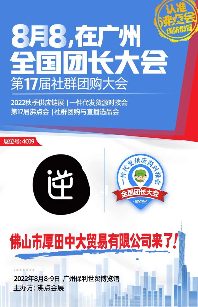 母嬰產(chǎn)品一件代發(fā)貨源，母嬰廠家網(wǎng)站一件代發(fā)？