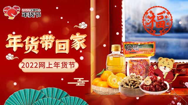 重慶年貨批發(fā)市場(chǎng)有哪些，重慶年貨批發(fā)城在哪里？