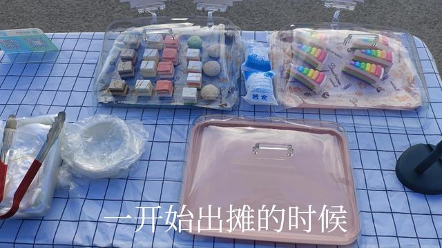 一元西點慕斯蛋糕騙局，一元西點慕斯蛋糕騙局揭秘？
