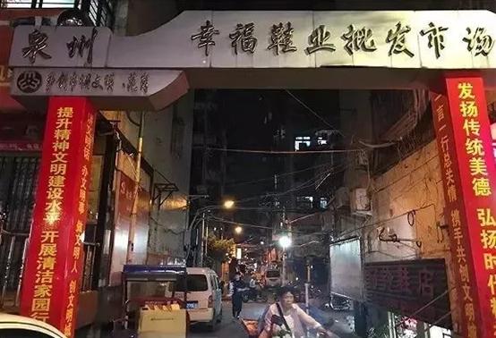 鞋批發(fā)商的進(jìn)貨渠道，鞋批發(fā)商的進(jìn)貨渠道在哪？
