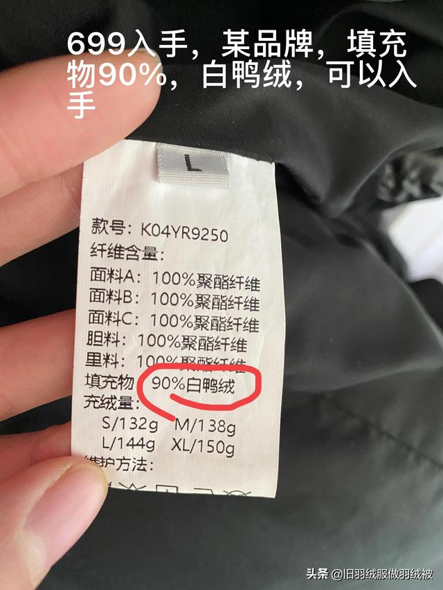 羽絨服在哪里買質(zhì)量好又不貴，羽絨服哪里買最便宜？