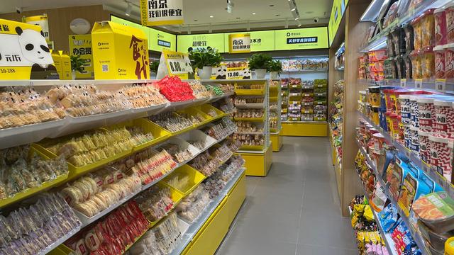 零食批發(fā)市場進貨貨源，零食批發(fā)市場進貨貨源APP？