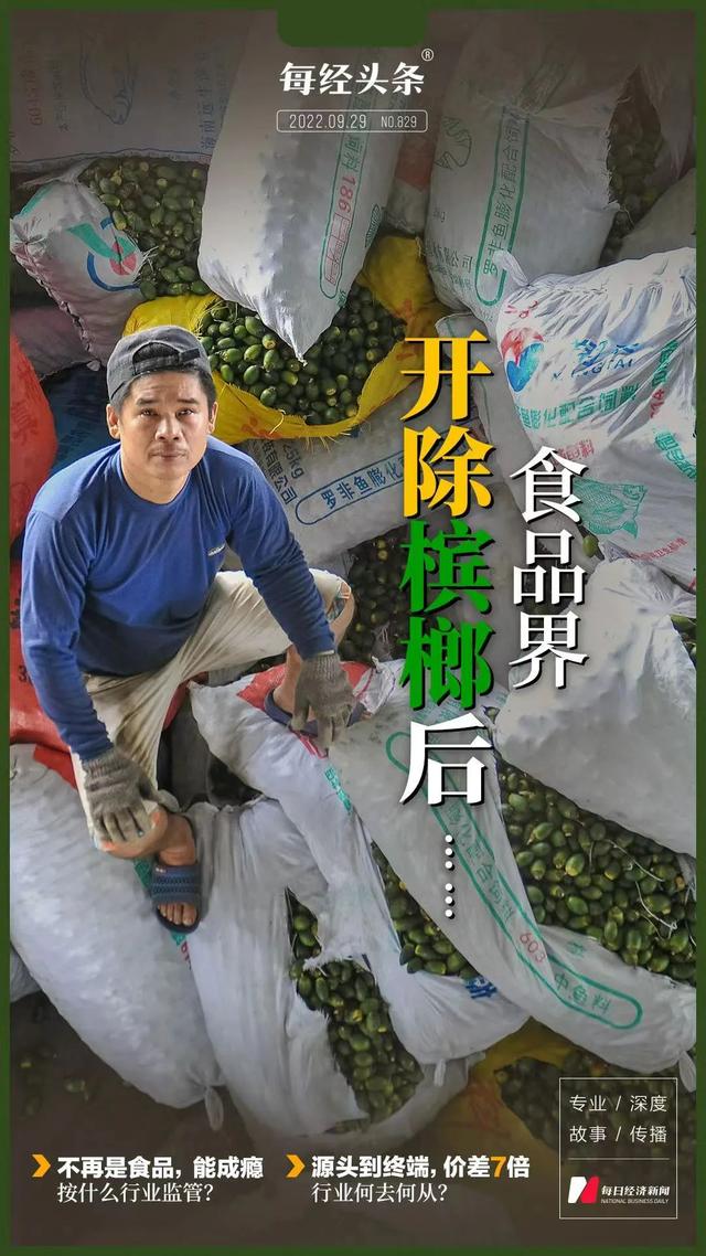 湘農(nóng)壹品檳榔代理批發(fā)價(jià)格，湘農(nóng)壹品檳榔代理批發(fā)價(jià)格查詢？