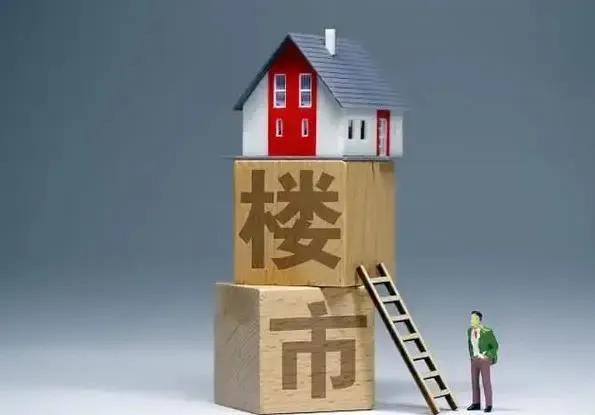 這波漲價去庫存的目的是啥，漲價去庫存是誰提出的_水木社區(qū)？