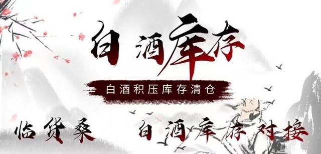收庫(kù)存尾貨，收庫(kù)存尾貨的電話？
