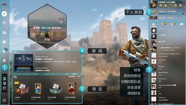 CSGO5E、完美、B5究竟選哪個(gè)平臺(tái)？