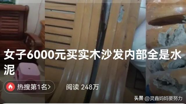 木地板處理庫(kù)存，實(shí)木沙發(fā)批發(fā)價(jià)格？