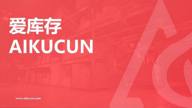 免費庫存手機軟件，倉庫軟件永久免費版？