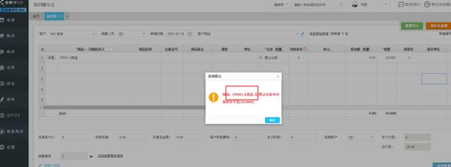 庫(kù)存出入庫(kù)明細(xì)表_一目了然，庫(kù)存進(jìn)出明細(xì)表模板？