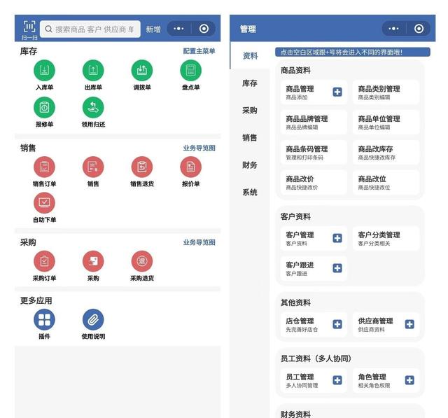 盤點(diǎn)庫存的流程，會(huì)計(jì)庫存盤點(diǎn)方法？