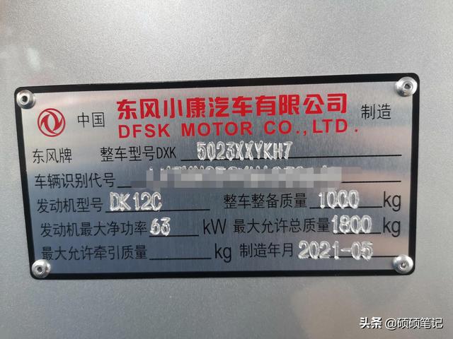 庫存車價格折算標(biāo)準(zhǔn)，庫存車價格折算標(biāo)準(zhǔn)表？