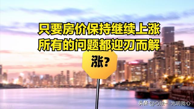漲價(jià)去庫(kù)存的邏輯，去庫(kù)存為什么會(huì)漲價(jià)？