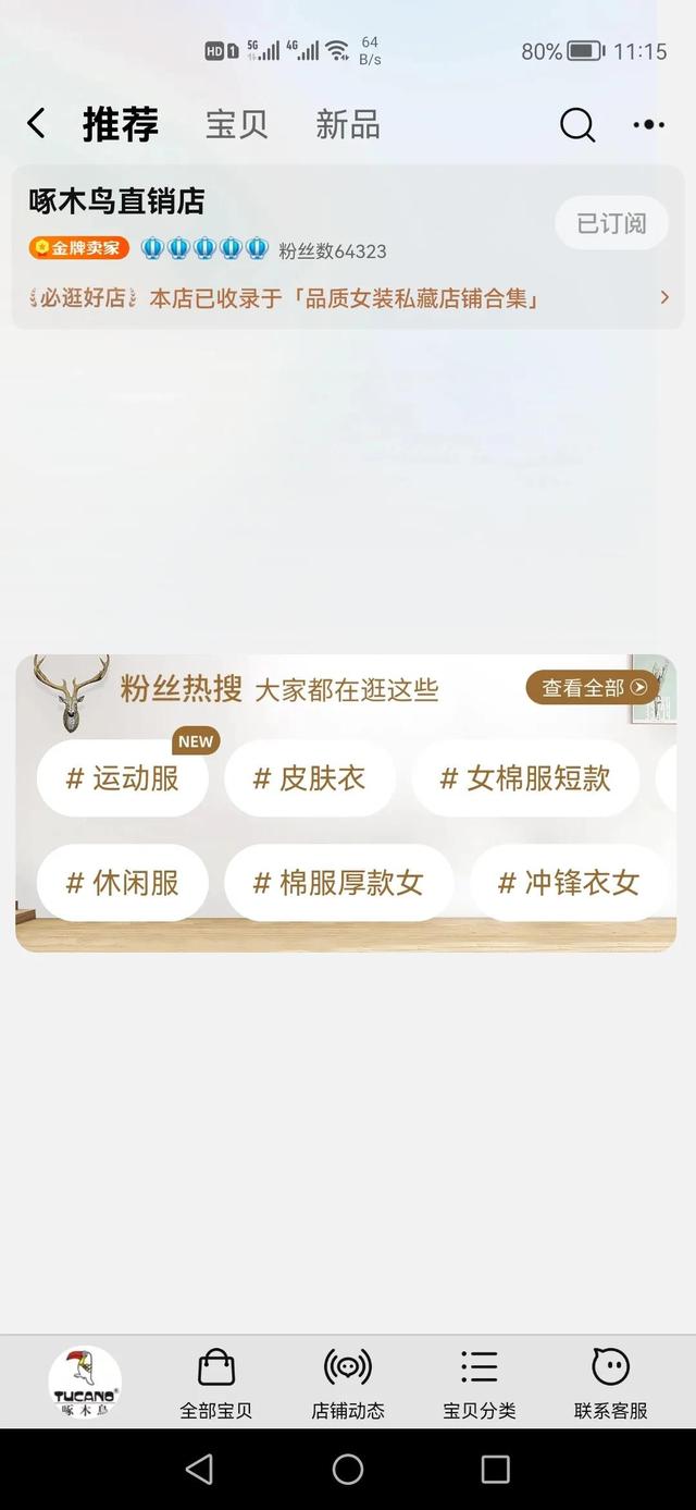 淘寶庫存緊張是剩多少怎么看數(shù)量，淘寶顯示庫存緊張一般還剩多少？