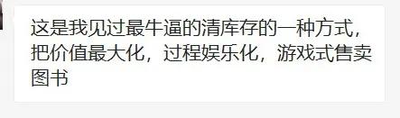 清庫存平臺有哪些，清庫存平臺app？