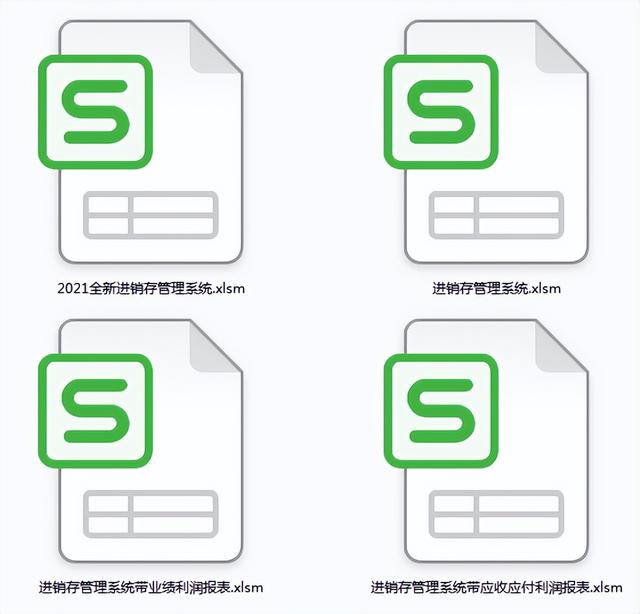 庫存表格模板免費(fèi)，庫存表格模板免費(fèi)下載？