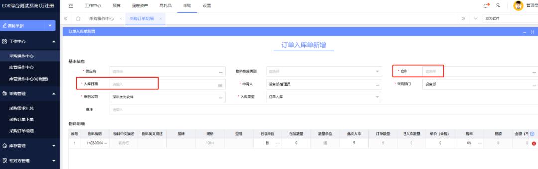 庫存物資主要包括什么，庫存物資主要包括什么內(nèi)容？