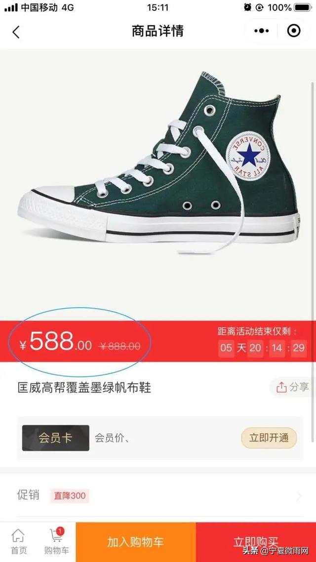 庫存清貨平臺，庫存處理網(wǎng)站？