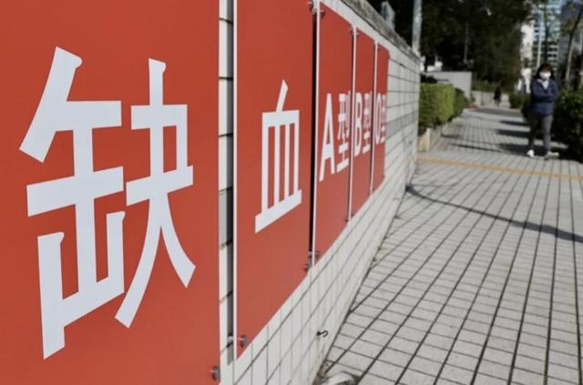 庫存血在4℃的環(huán)境內(nèi)可保存多久，庫存血在4°C的環(huán)境內(nèi)可保存多久？