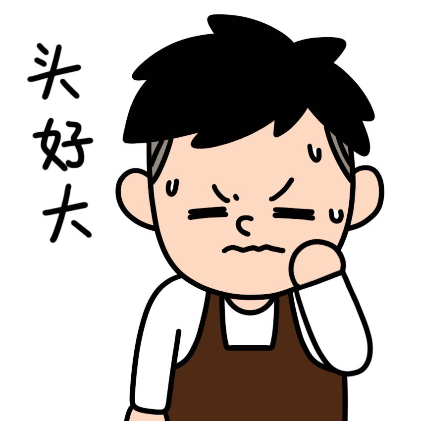 庫(kù)存積壓的原因及解決辦法有哪些呢，庫(kù)存積壓導(dǎo)致的問(wèn)題？