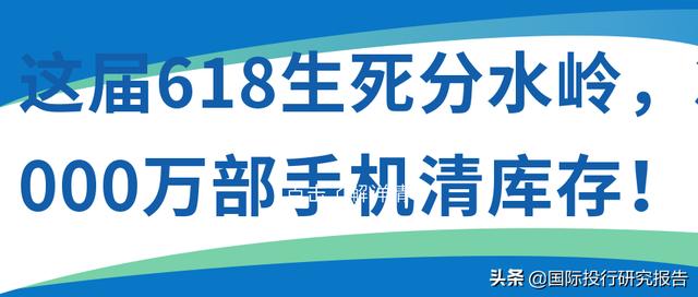 尾貨清庫(kù)方案，什么叫庫(kù)存尾貨？