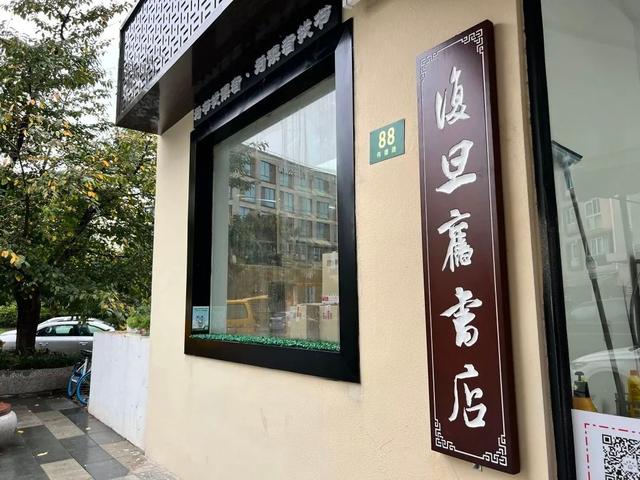 書店進貨渠道有哪些類型，書店進貨渠道有哪些類型的？