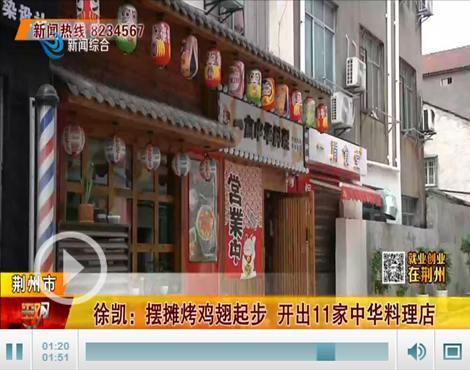 做壽司擺攤賣(mài)怎么樣，擺地?cái)傎u(mài)壽司掙錢(qián)嗎？