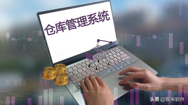 免費庫存管理軟件推薦手機，免費庫存管理軟件推薦手機版？