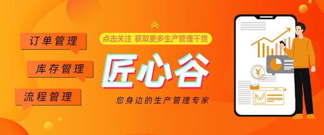 免費(fèi)庫存管理軟件手機(jī)版，免費(fèi)管理庫存及銷售的軟件手機(jī)版？