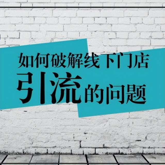 我想做地推怎么找項(xiàng)目，想做地推去哪里找項(xiàng)目？