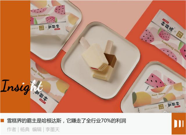 鐘薛高上面寫渠道款是啥意思，鐘薛高渠道款什么意思？