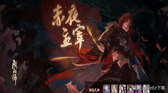 陰陽師官服和渠道服圖標(biāo)，陰陽師渠道服大全？