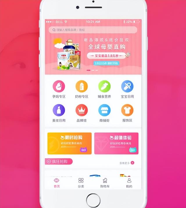 母嬰店進貨渠道app有哪些，母嬰店進貨渠道app有哪些好？