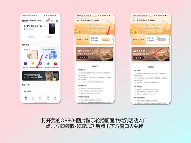 oppo渠道服第五人格下載，OPPO渠道服第五人格下載i↗？