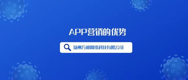 如何推廣app，如何推廣app賺錢(qián)？
