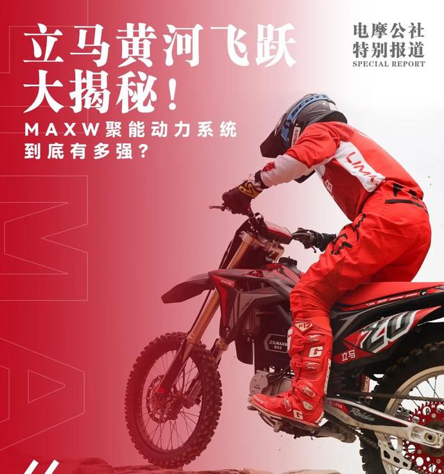 立馬電動車加盟代理電話號碼，立馬電動車加盟代理電話地址？