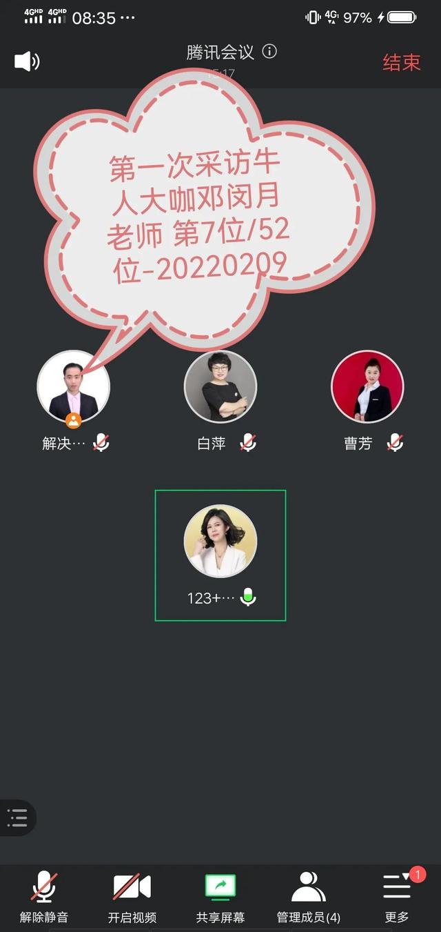 ienglish代理拿貨要多少錢，ienglish代理價格怎樣？
