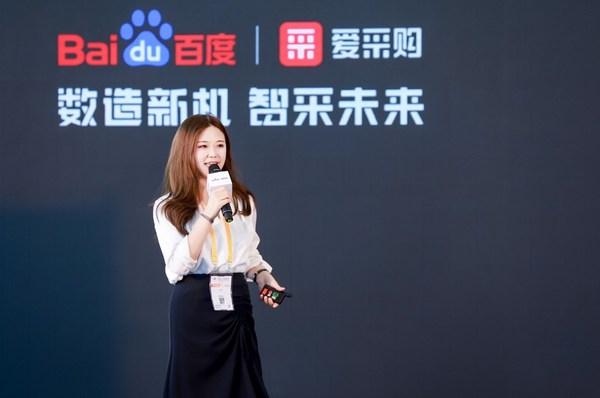 愛(ài)采購(gòu)網(wǎng)站官網(wǎng)下載，愛(ài)采購(gòu)網(wǎng)站官網(wǎng)下載餃子皮混沌皮機(jī)器？