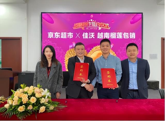 榴蓮一手貨源代理，榴蓮一手貨源一件代發(fā)？