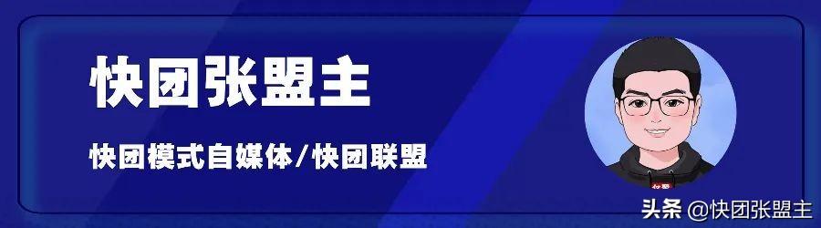 快團(tuán)團(tuán)怎么找貨源開(kāi)店鋪，快團(tuán)團(tuán)有內(nèi)部貨源網(wǎng)站嗎？