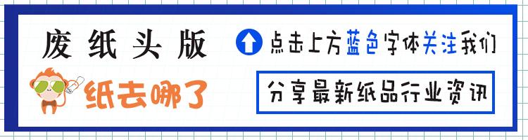 紙業(yè)批發(fā)哪里進(jìn)貨好，紙業(yè)批發(fā)在哪進(jìn)貨？
