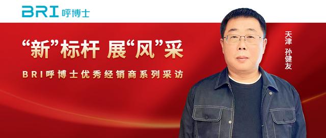 新風(fēng)系統(tǒng)代理廠家代理電話，新風(fēng)系統(tǒng)的代理？