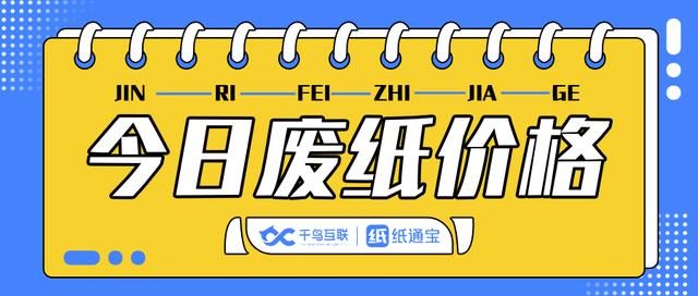 紙業(yè)批發(fā)哪里進(jìn)貨，紙業(yè)批發(fā)哪里進(jìn)貨便宜？