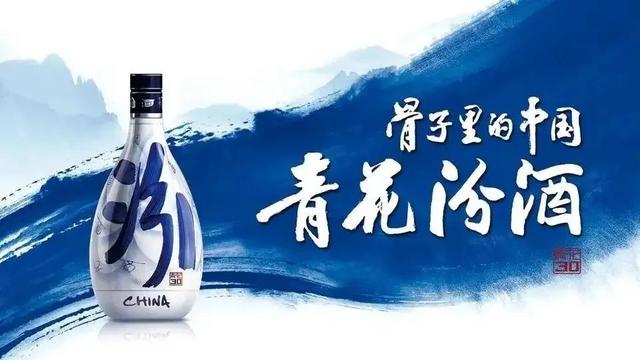 山西汾酒加盟代理，汾酒代理加盟費(fèi)多少？