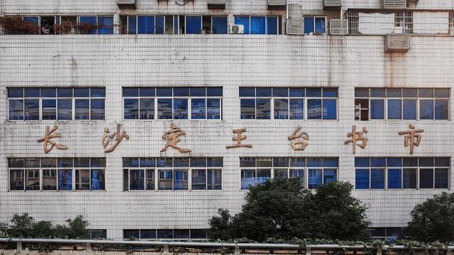 全國最大最便宜的圖書批發(fā)市場，全國最大的圖書網購？